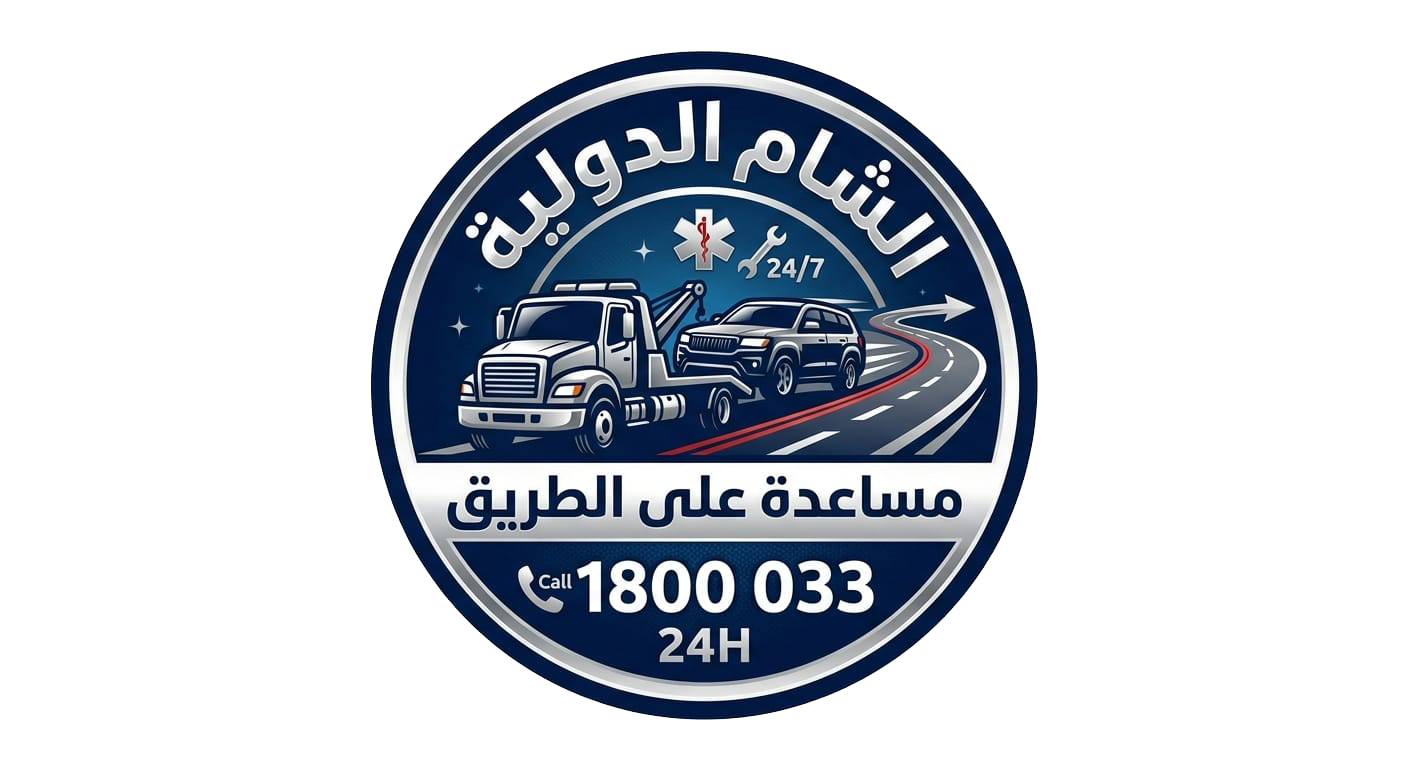 شعار الشام الدولية