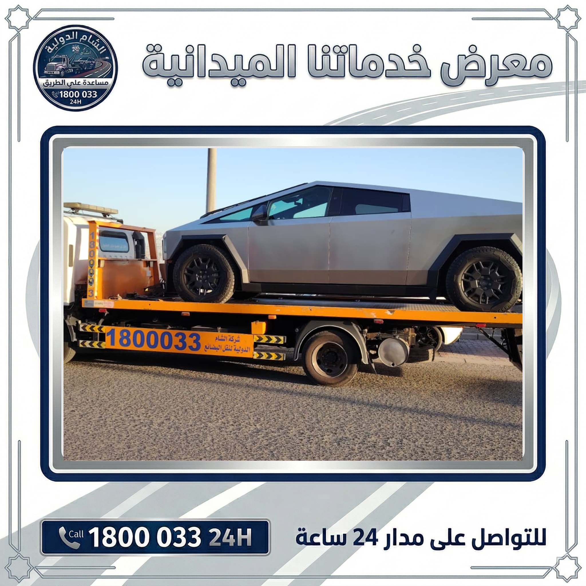 خلفية اتصل بنا
